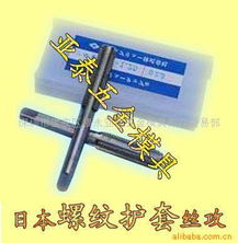 深圳市宝安区福永亚泰五金模具钢材贸易部 螺纹刀具产品列表